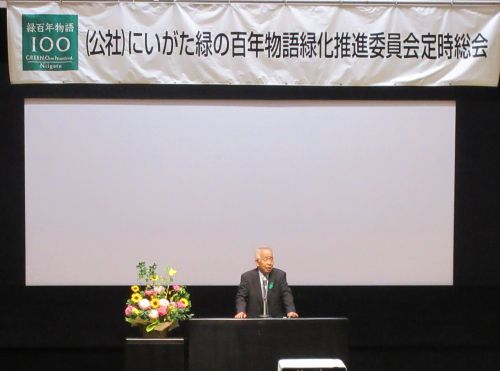 令和５年度 定時総会を開催しました。