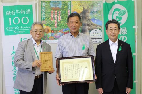 （株）梨本測量社様へ（公社）国土緑化推進機構から感謝状が贈呈されました。