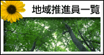 �n�搄�i���ꗗ