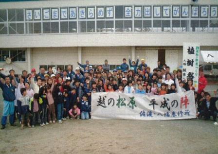 八幡・銀杏の会