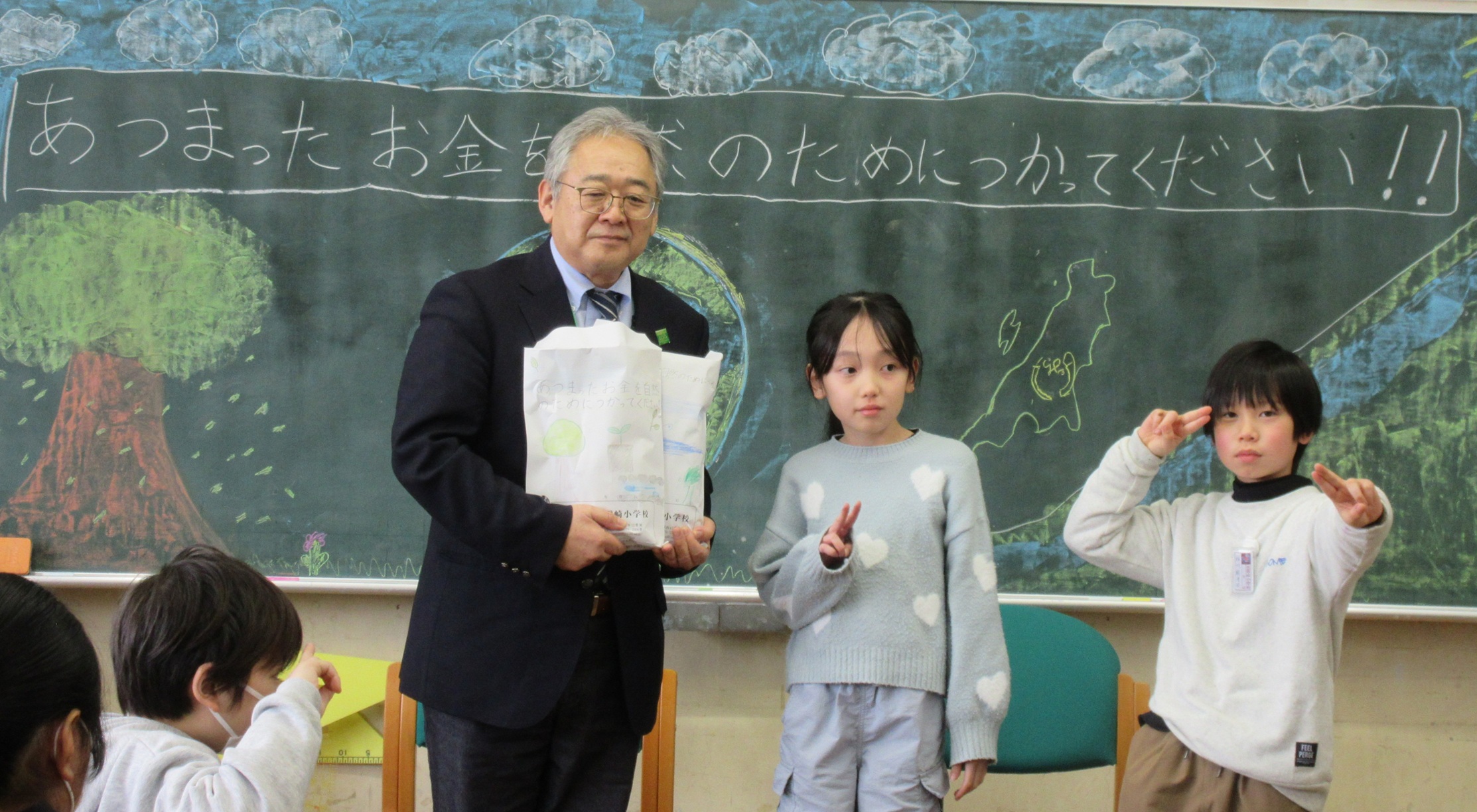 出雲崎小学校４年生の皆様からご寄附をいただきました。