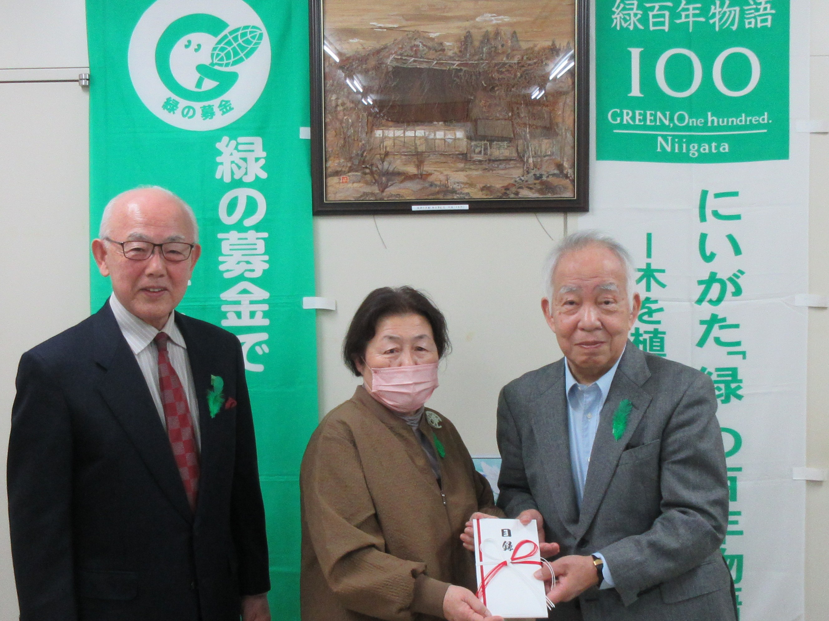 ときどきの会様からご寄附をいただきました。