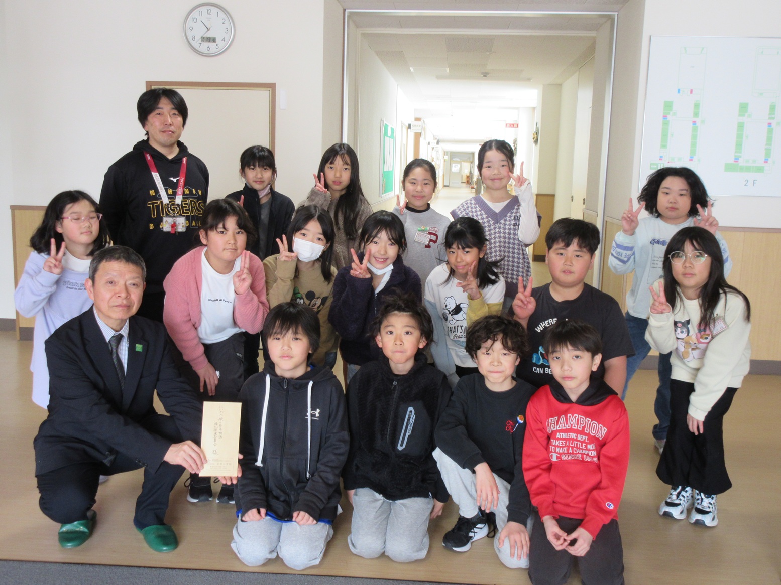 北辰小学校４年生の皆様からご寄附をいただきました。